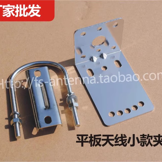 平板天线无线网桥固定AP夹码可调角度抱杆支架抱箍铝合金夹具WIFI