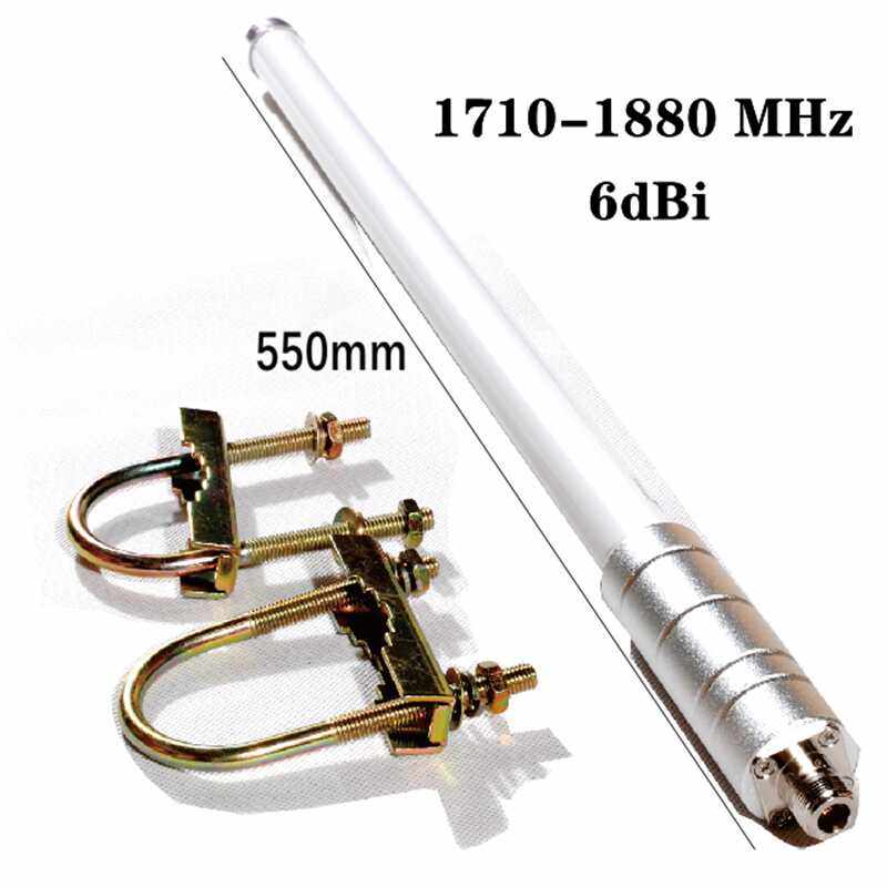 手机信号1.8G全向玻璃钢天线