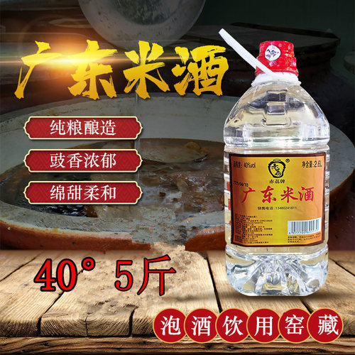 广东纯粮食自酿青梅桶装白酒米酒
