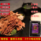 辣骨饭酱料酱骨头家用调料包商用五香味卤水料东北酱大骨架卤料包