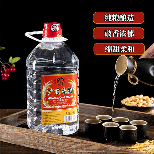 2600ml广东米酒20度月子鸡低度酒