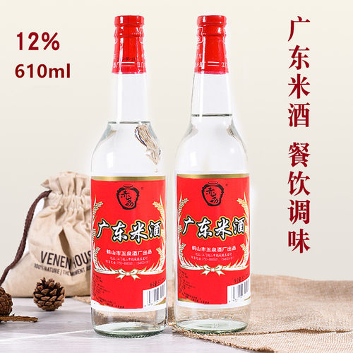 广东米酒12度厨房做菜白料酒特产