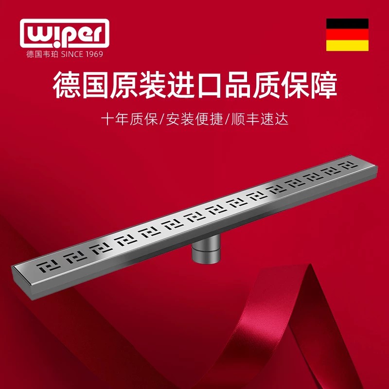 德国原装进口wiper韦珀超矮不锈钢长形直排防臭地漏淋浴房