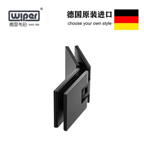 德国全铜135°黑色双开wiper