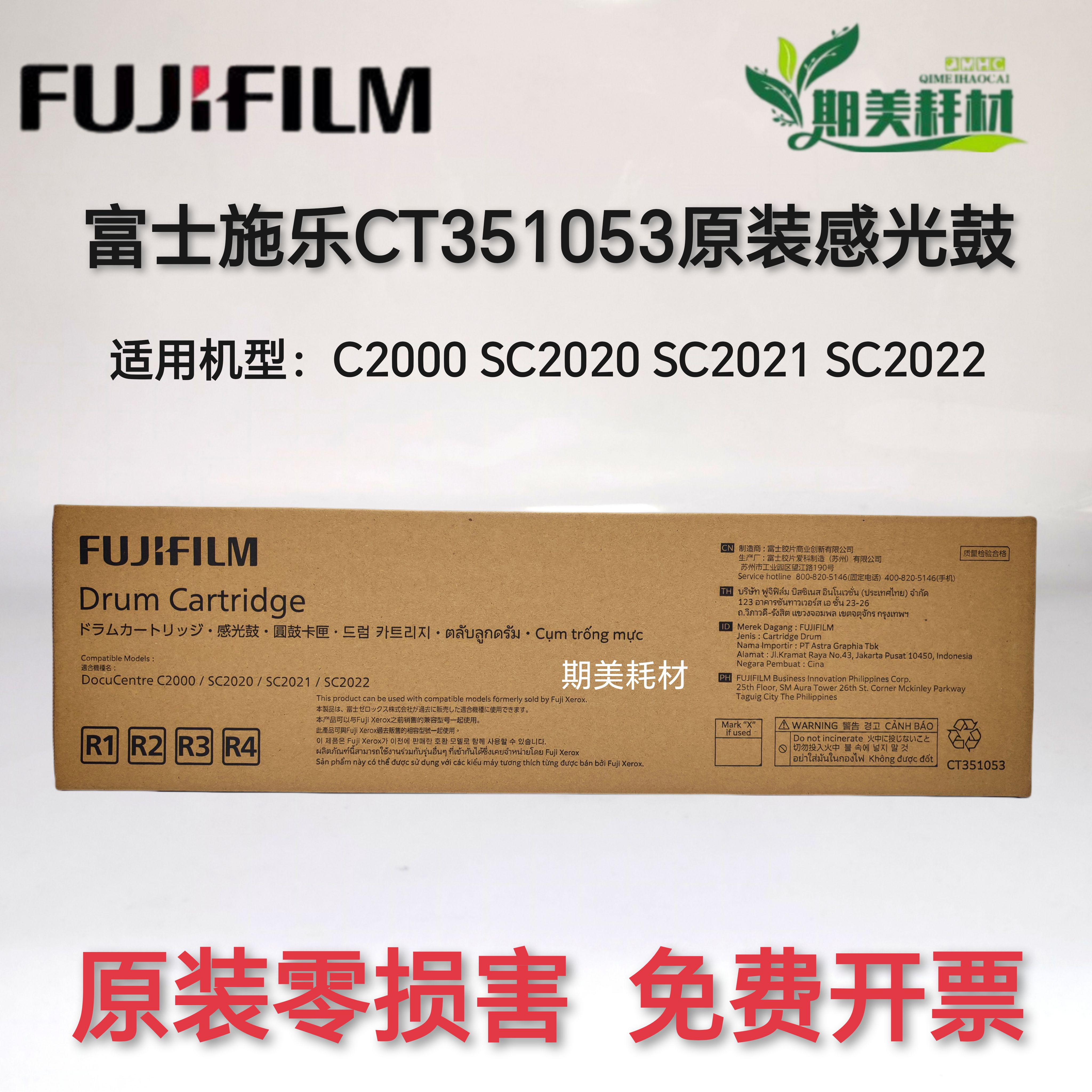 原装粉盒施乐硒鼓施乐