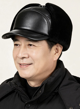 冬季真皮雷锋帽男士中老年加绒加厚保暖护耳棉帽爸爸爷爷真皮帽子