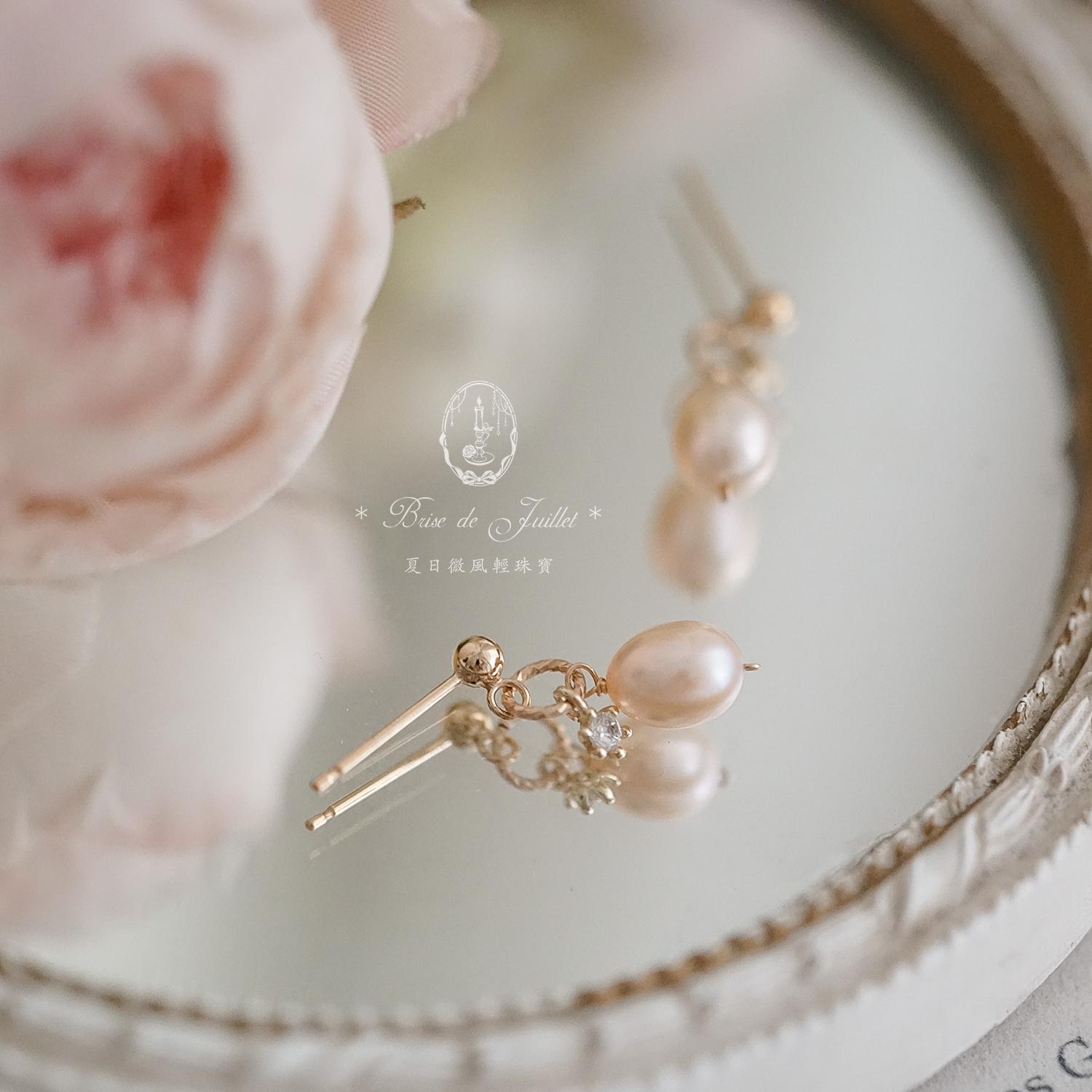 夏日微风*黛丝小姐。甜美粉蜜色珍珠耳钉饰夹锆石小众通勤高级女