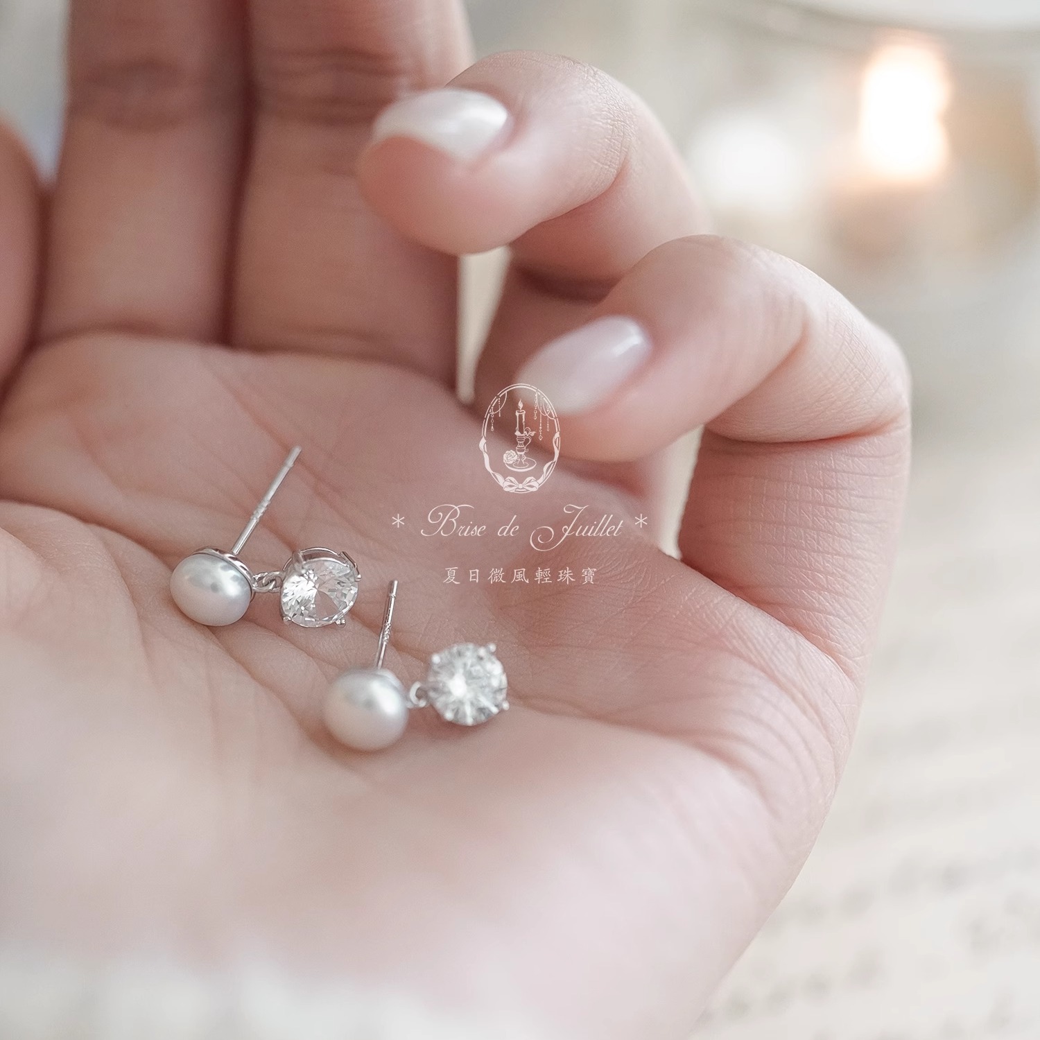 天然淡水珍珠锆石耳钉高级气质