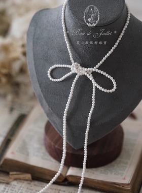 夏日微风/柔光淡水珍珠项链