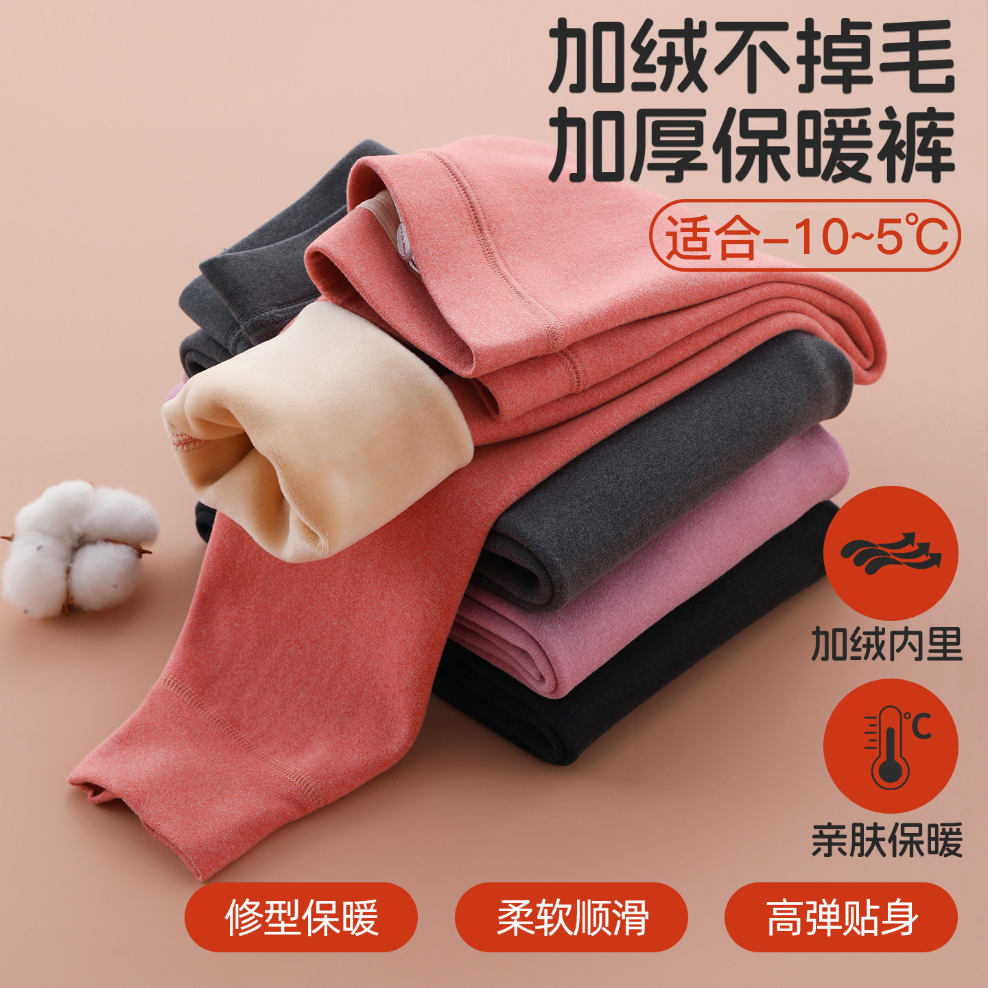 加绒儿童保暖裤无痕无骨中大童加厚打底秋裤校服神奇学生内穿长裤