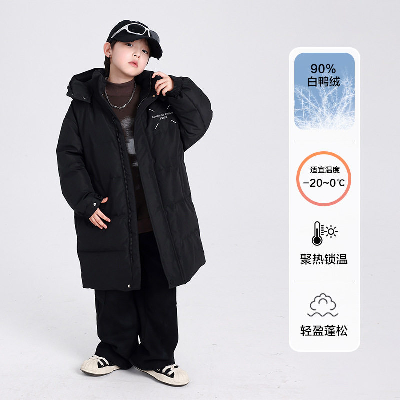 男大童长款加厚连帽羽绒服免洗