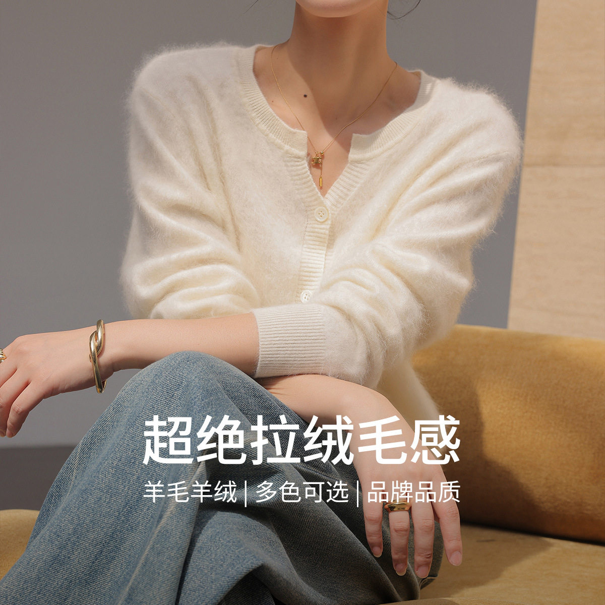 2026新款秋季纯色开衫外套女圆领外搭简约柔软针织衫拉毛羊绒毛衣