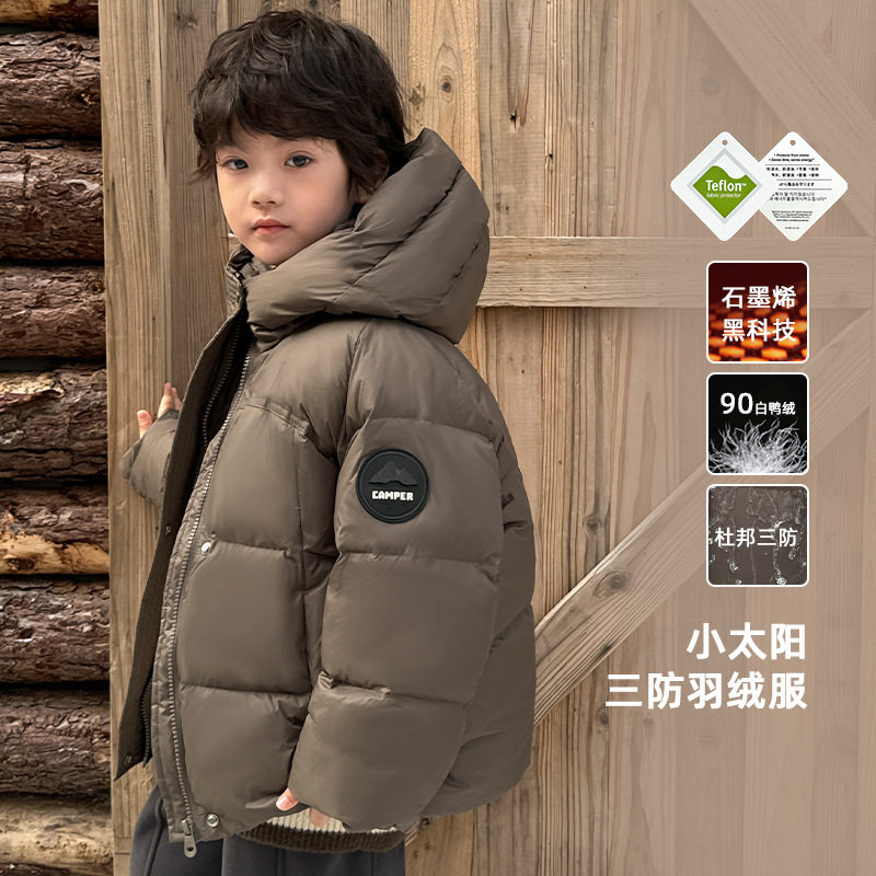 【3件85折5件75折】男童冬季童装白鸭绒羽绒服外套连帽开衫衣服,童装/婴儿装/亲子装,羽绒服,淘宝优惠券,粉丝福利购,淘宝优惠卷
