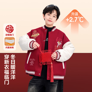 男童冬装马年红色新年棒球棉服2026新款儿童拜年拼接皮衣夹棉外套