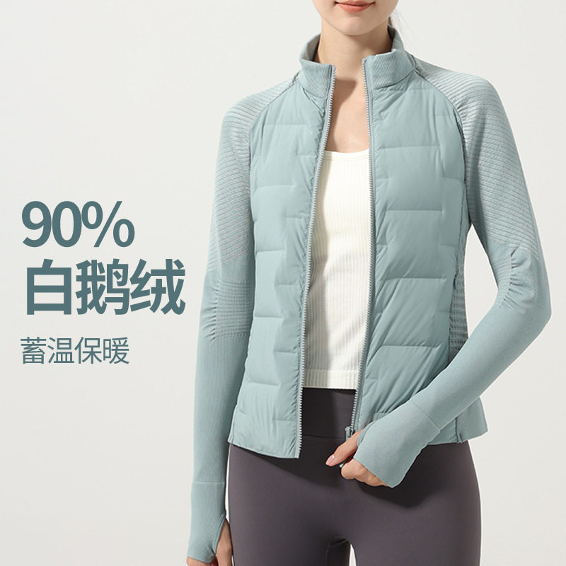 运动羽绒服户外女白鹅绒保暖超轻修身显瘦无缝拼接跑步健身服外套