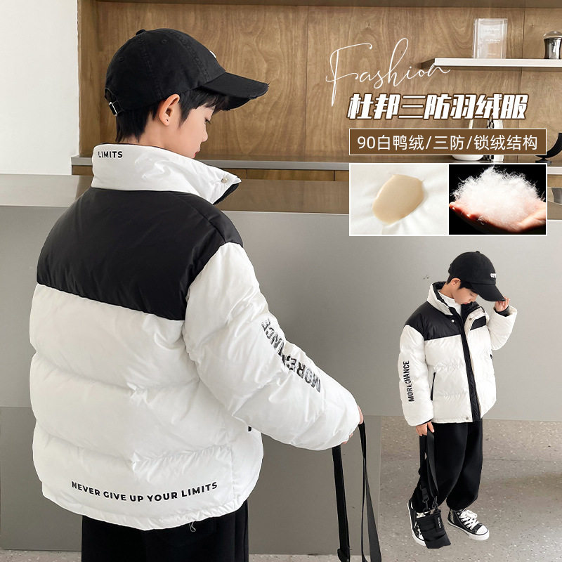 【低价捡漏】韩版加厚羽绒服儿童冬装小童保暖外套冬季男童上衣潮,童装/婴儿装/亲子装,羽绒服,淘宝优惠券,粉丝福利购,淘宝优惠卷