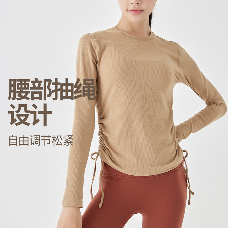 秋冬瑜伽服长袖修身超弹抽绳跑步训练健身服女透气绵感瑜伽上衣