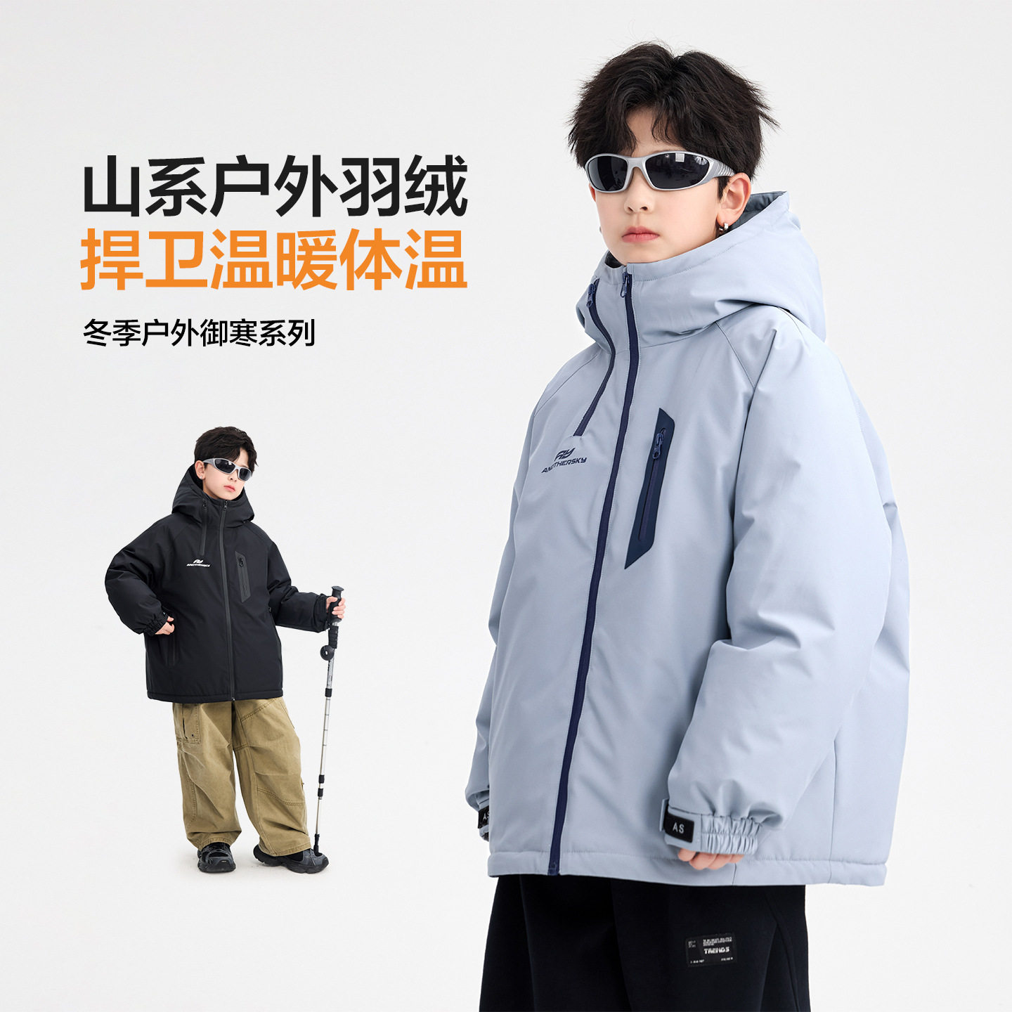 男童冬季潮酷90白鸭绒冲锋衣羽绒服2025新款儿童户外防水防寒外套