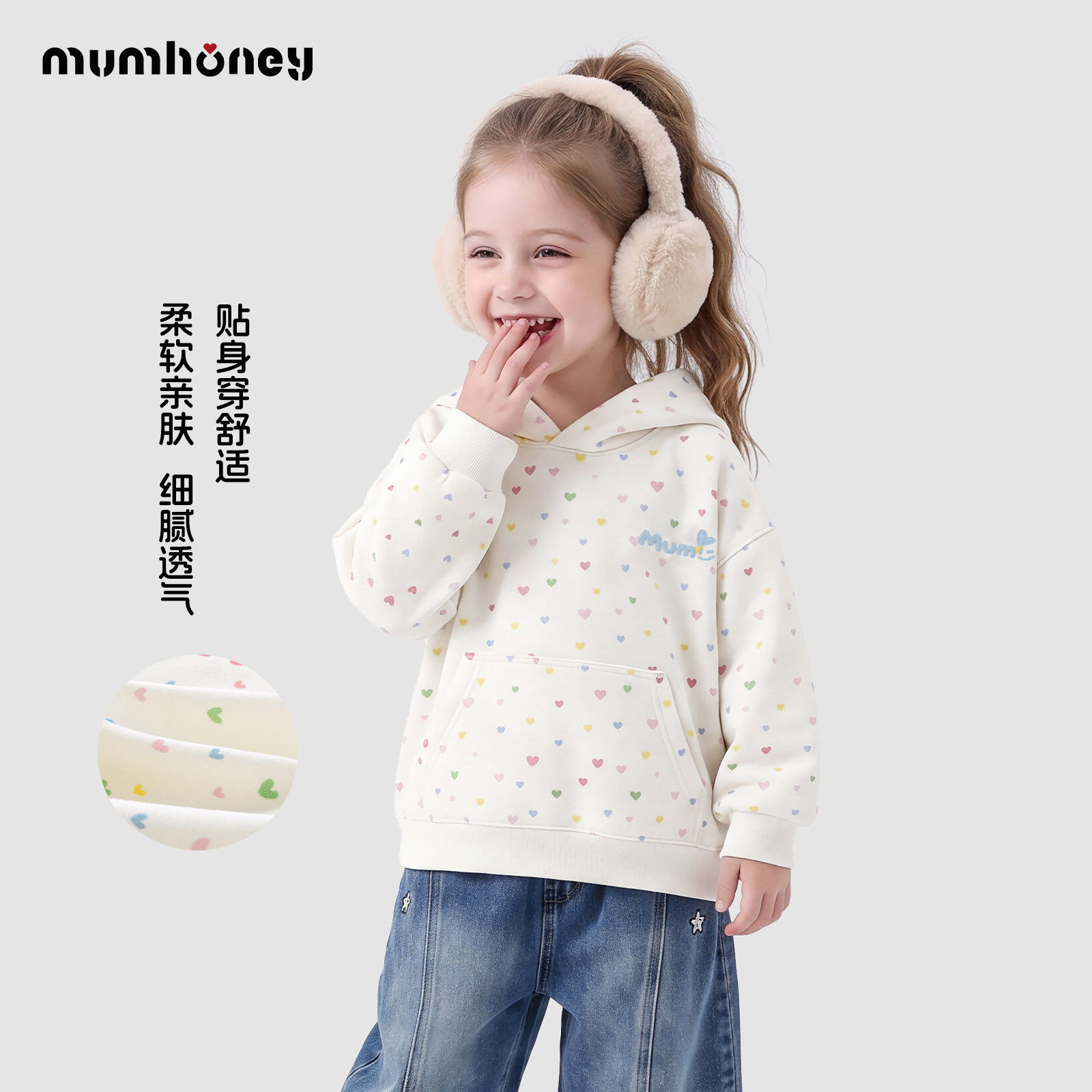 黑尼木木女童秋冬加绒加厚卫衣