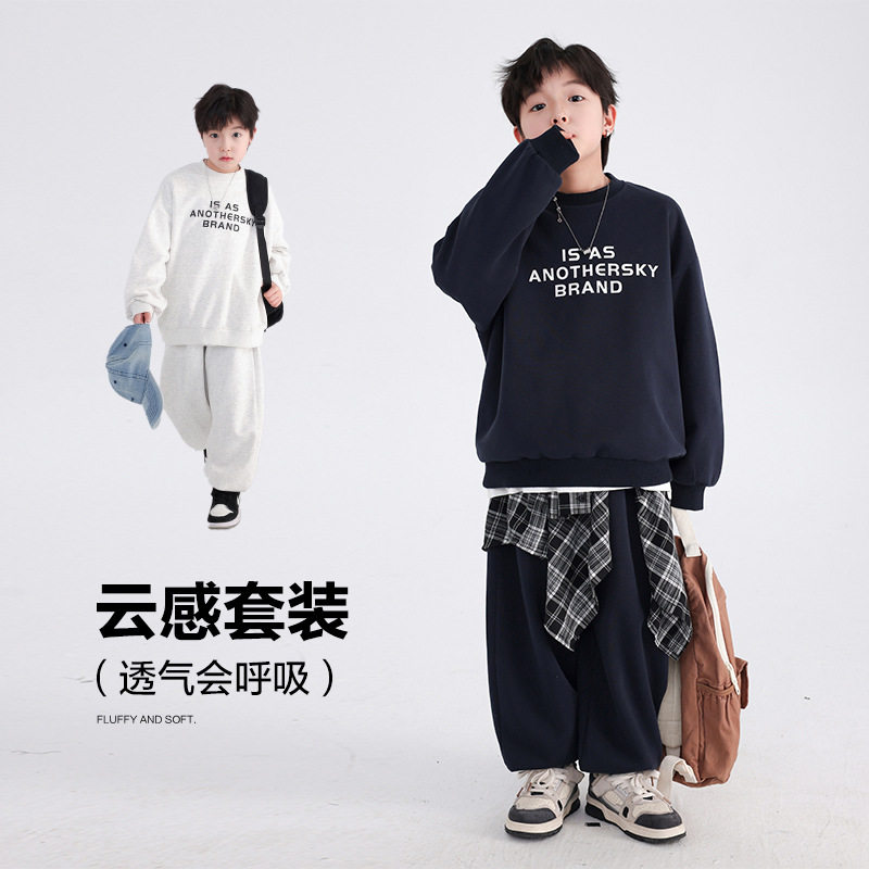 男童春装酷帅运动卫衣套装2026新款儿童装男孩春季韩范两件套衣服