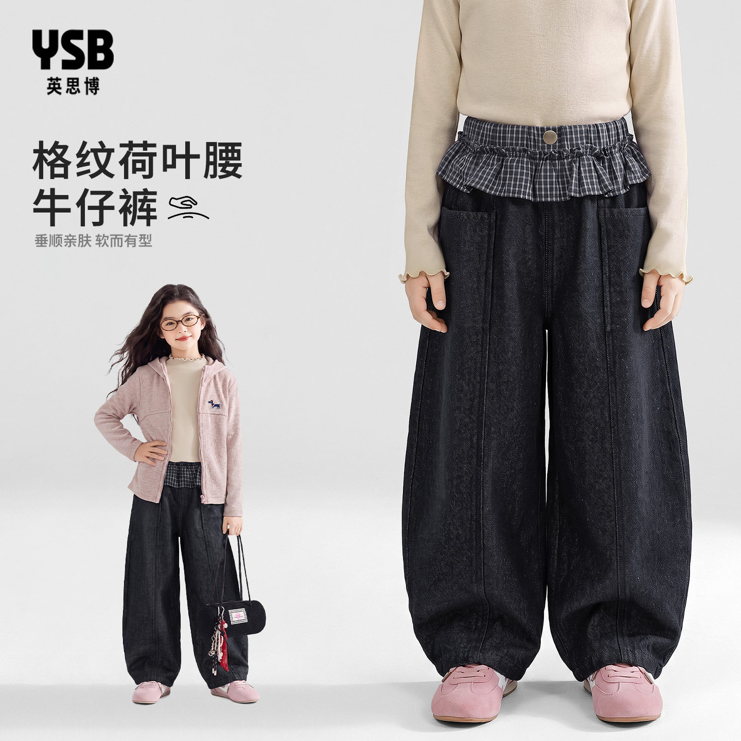 女童秋季甜酷荷叶边哈伦牛仔裤