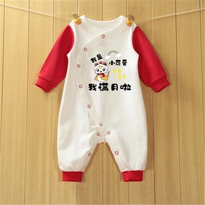 新生婴儿儿衣服秋装百天婴儿连体衣蛇年男孩女红色宝宝满月服套装
