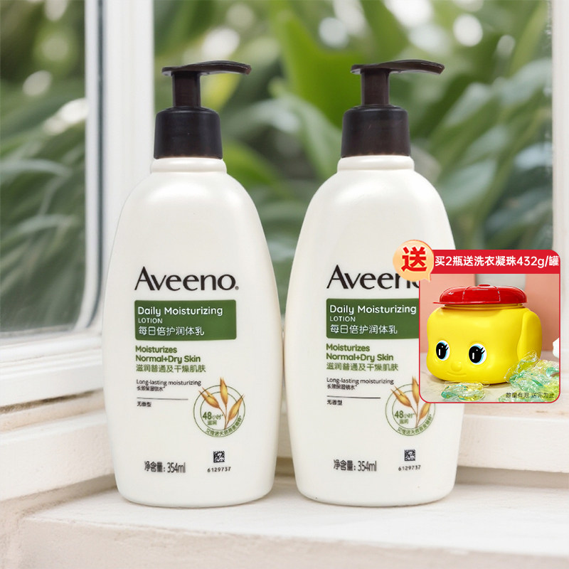 天然燕麦每日倍护润体乳无香型