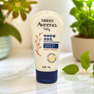 Aveeno艾惟诺宝贝特润舒缓润肤乳小深蓝140g婴幼儿儿童 国产