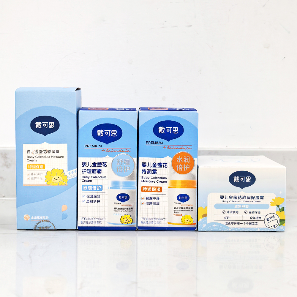 戴可思婴儿金盏花特润霜50g