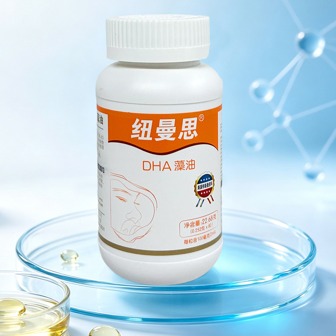 纽曼思新西兰进口藻油婴幼儿DHA儿童宝宝软胶囊 90粒