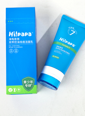 双萃控油祛痘洁面乳80g