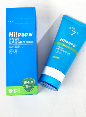 双萃控油祛痘洁面乳80g
