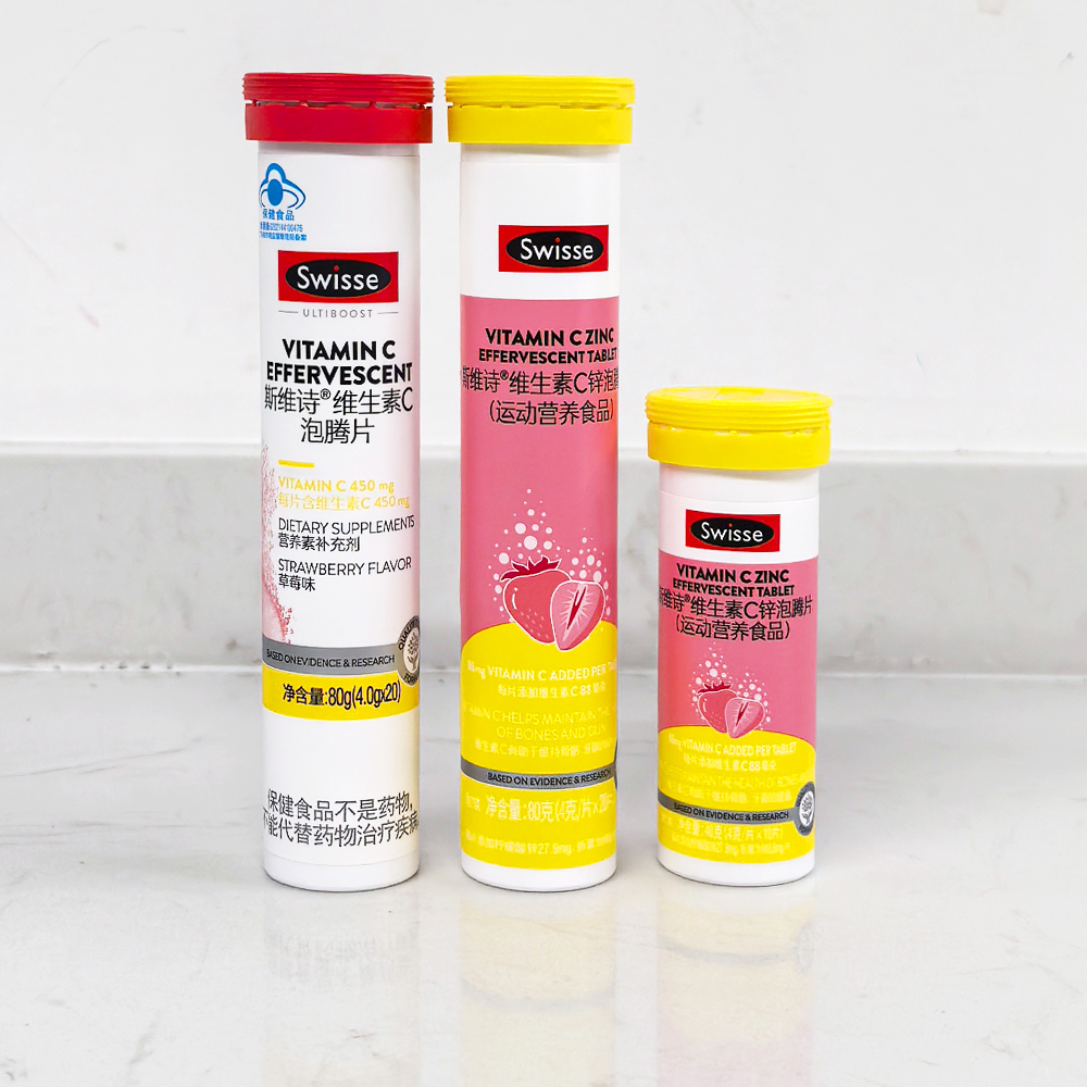 Swisse斯维诗维生素C泡腾片