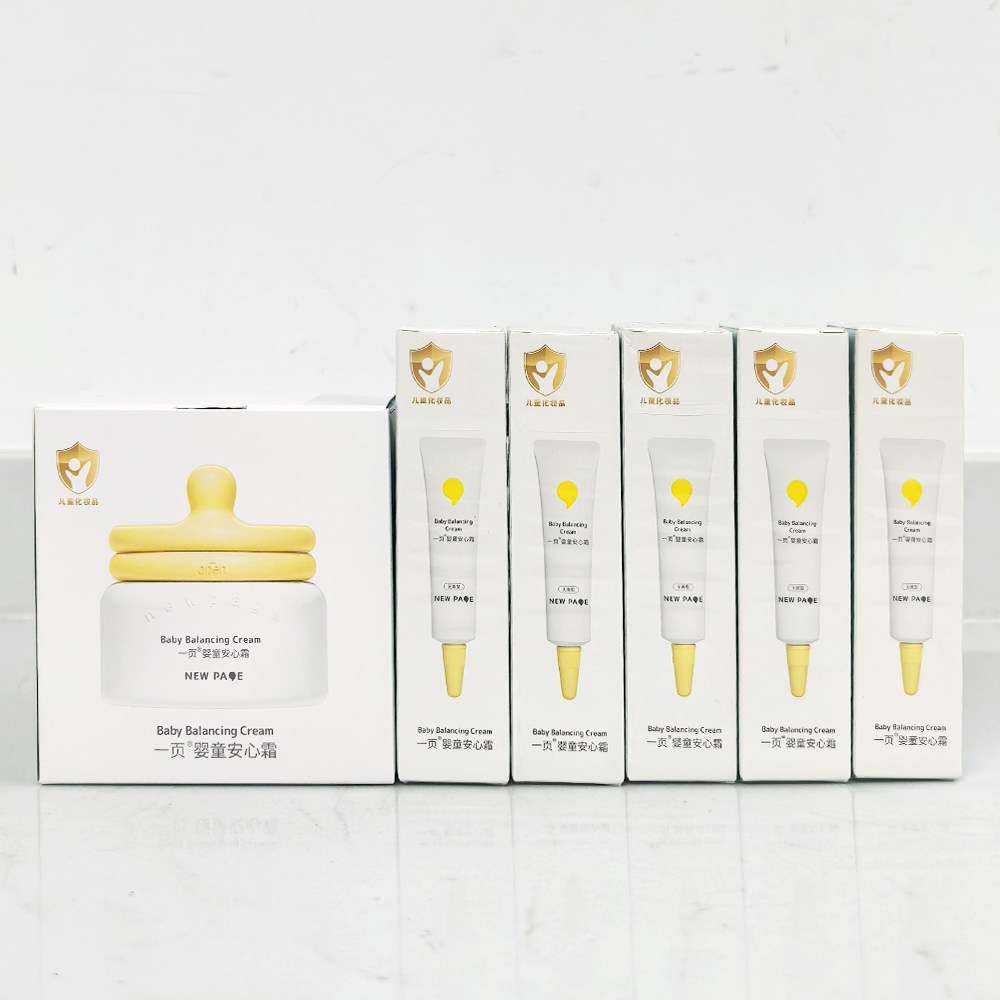 【源码】组合一页婴童安心霜无香型50g+10g *5支小金盾婴幼儿儿童,婴童洗护,婴童乳液/面霜,淘宝优惠券,粉丝福利购,淘宝优惠卷