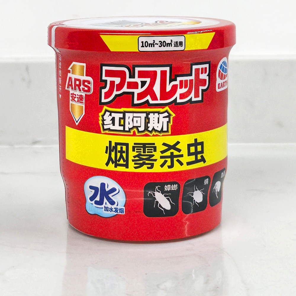 临期 日本 安速 红阿斯杀虫烟雾剂 可灭蟑螂.螨.跳蚤 10g