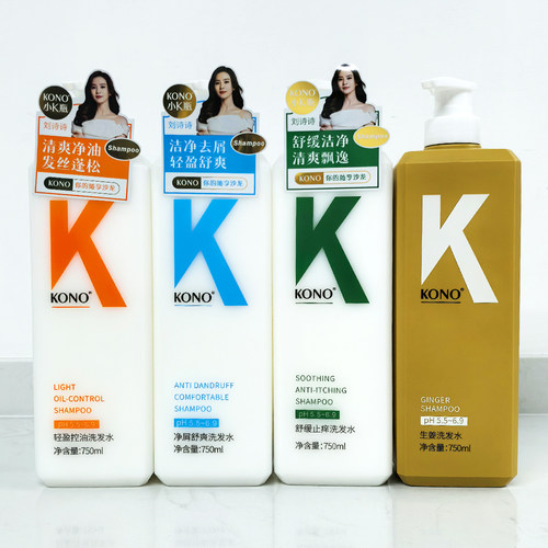 KONO生姜洗发水洗发露750ml