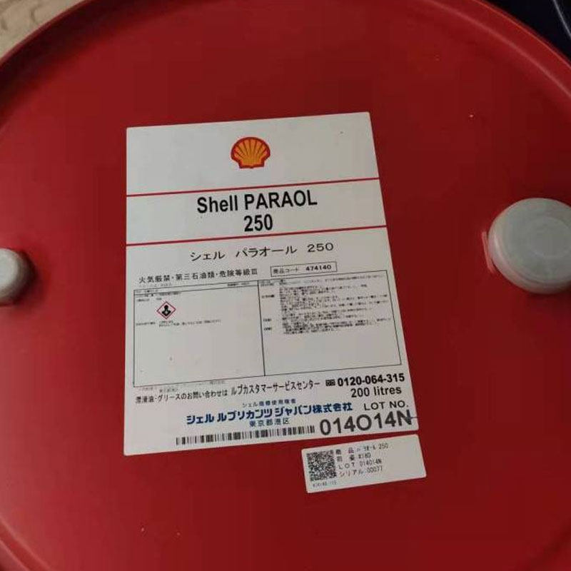 日本昭和Shell Paraol 250电火花机油壳牌250电火花加工油电蚀