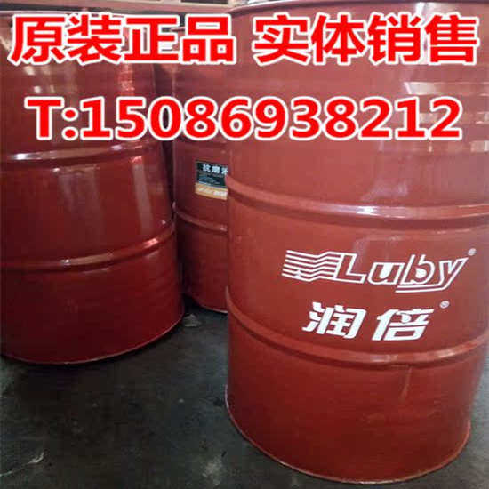 润倍GS220注塑机关节润滑油 注塑机 机械 滚动轴承润滑油 大桶