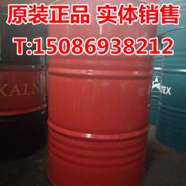 壳牌SHELL ONDINA X 420/430天然气制药用白油化妆品白油食品级