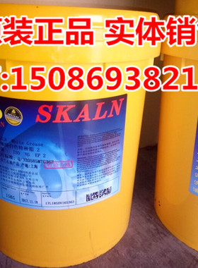 斯卡兰EP2白色特种润滑脂 2号特白润滑脂 白色特种润滑脂2号