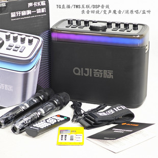 广场舞K歌蓝牙音箱双无线话筒消原唱变声魔音OTG内录耳返TWS战神