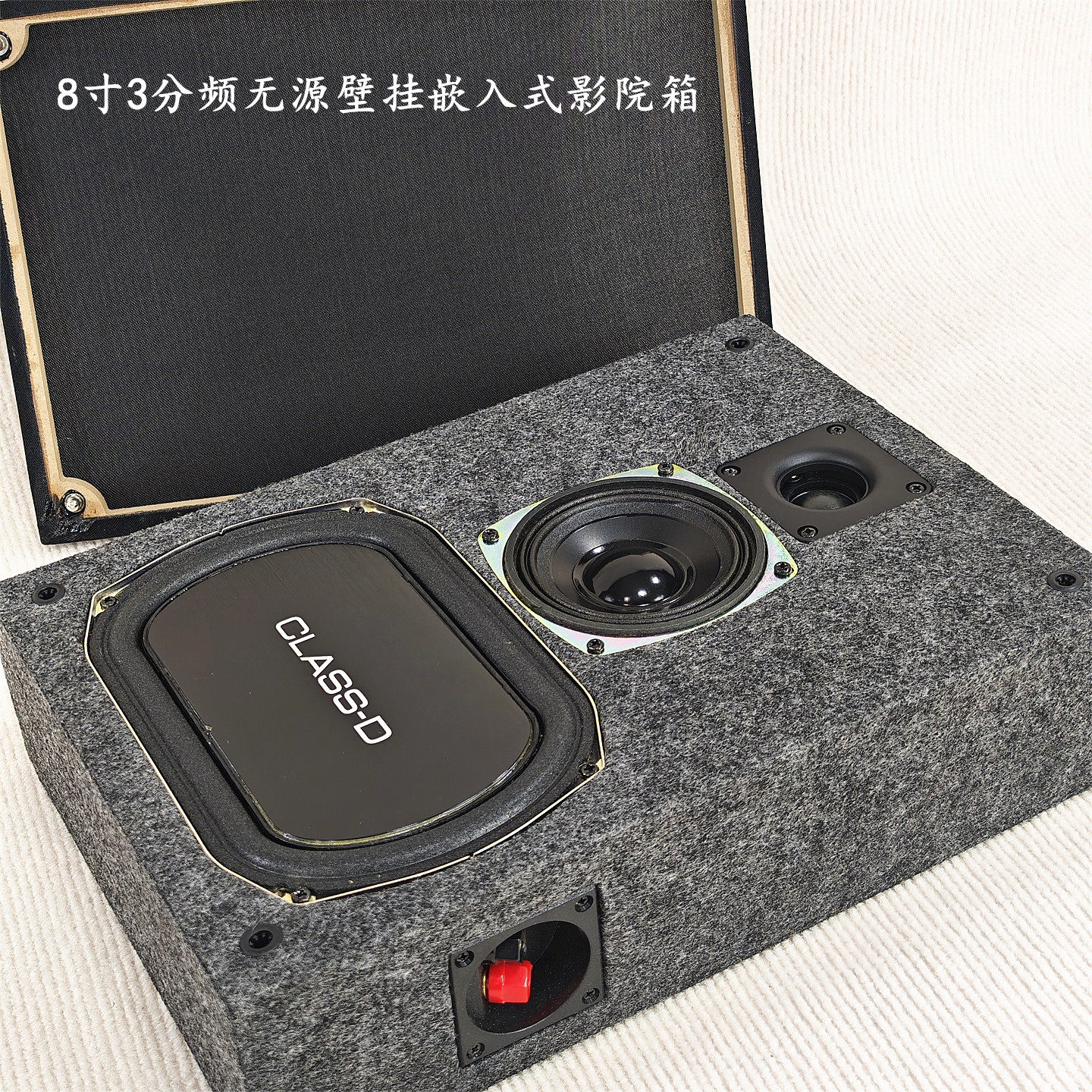 大功率DIY8寸3分频无源壁挂嵌入式影院背景音乐音箱10欧100-180w