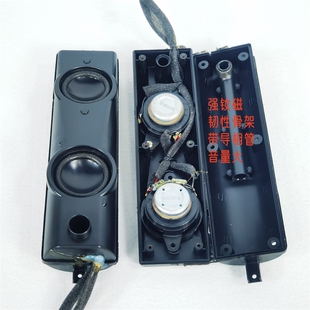 强钕磁韧性骨架双1.75寸喇叭暴力小金刚摩托音箱导相管高低频突出