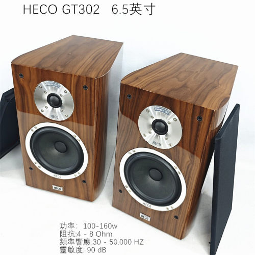 德高钢琴烤漆书架音箱6.5英寸90