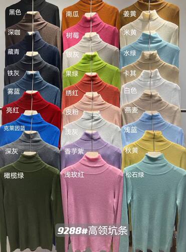 羊毛糖果色绒糖果色绒针织