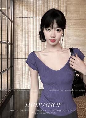 紫色v领针织正肩短袖t恤女夏季体恤法式掐腰设计感修身甜辣小上衣