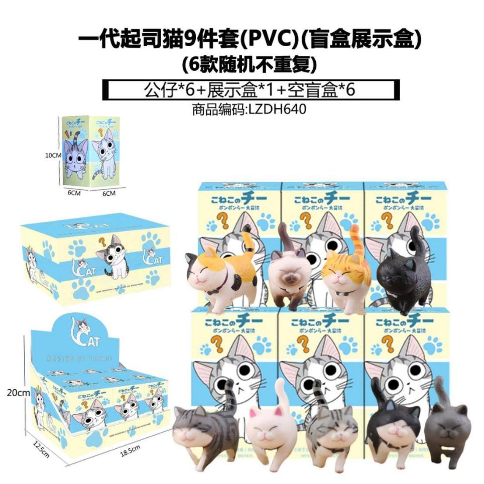 潮玩桌面手办公仔,玩偶,玩具