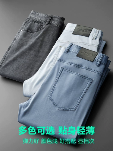 Светлые элитные летние тонкие прямые свободные джинсы, штаны