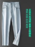 Светлые элитные летние тонкие прямые свободные джинсы, штаны