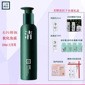 三草两木洗面奶木梨花洁面乳清肌排浊控油深层清洁收缩毛孔保湿女